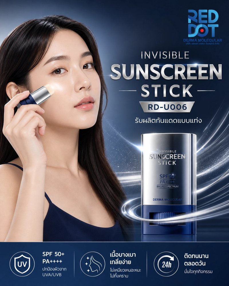 Reddot ads